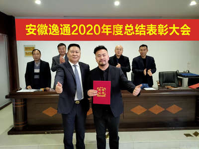 安徽逸通新型建材科技